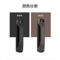 墨香黑 