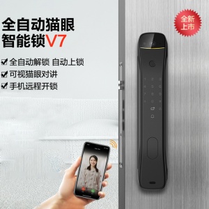 大华乐橙全自动猫眼密码指纹锁V7家用防盗门木门电子智能视频门锁 大华乐橙全自动猫眼密码指纹锁V7家用防盗门木门电子智能视频门锁